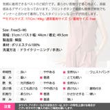 ベスト ノースリーブ レディース | KawaiCat | 詳細画像18 