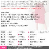 スカート レディース ボトムス | KawaiCat | 詳細画像20