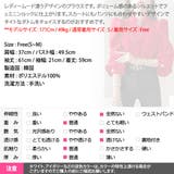 ブラウス レディース トップス | KawaiCat | 詳細画像22