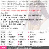 ジャケット レディース アウター | KawaiCat | 詳細画像25 