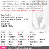 トップス レディース 長袖 | KawaiCat | 詳細画像16 