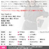 トップス レディース 長袖 | KawaiCat | 詳細画像16