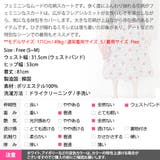 スカート レディース ボトムス | KawaiCat | 詳細画像16 