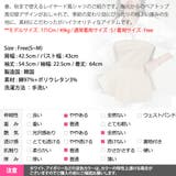 トップス ブラウス レディース | KawaiCat | 詳細画像19 