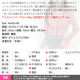 シャツ レディース 長袖 | KawaiCat | 詳細画像21