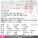 セットアップ レディース 長袖 | KawaiCat | 詳細画像20