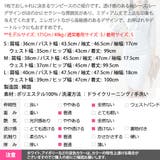 ワンピース レディース 長袖 | KawaiCat | 詳細画像17