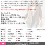 ジャケット レディース 長袖 | KawaiCat | 詳細画像19 