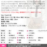 ブラウス レディース トップス | KawaiCat | 詳細画像20 