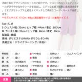 スカート レディース ボトムス | KawaiCat | 詳細画像21