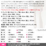 パンツ レディース ボトムス | KawaiCat | 詳細画像17