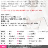 レディース トップス 長袖 | KawaiCat | 詳細画像14 