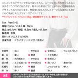 ブラウス レディース トップス | KawaiCat | 詳細画像17 