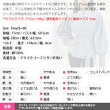 Gジャン レディース デニム | KawaiCat | 詳細画像15