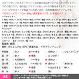 セットアップ レディース スーツ | KawaiCat | 詳細画像27 