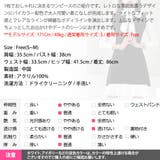ワンピース レディース ニット | KawaiCat | 詳細画像15