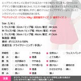 スカート レディース ボトムス | KawaiCat | 詳細画像18 