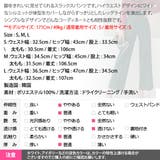 パンツ レディース ボトムス | KawaiCat | 詳細画像16 