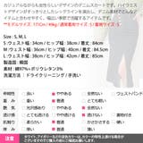 スカート レディース デニム | KawaiCat | 詳細画像13