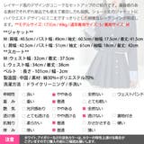 セットアップ レディース 長袖 | KawaiCat | 詳細画像25