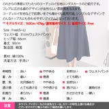 スカート レディース ボトムス | KawaiCat | 詳細画像13 