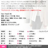 ジャケット レディース 長袖 | KawaiCat | 詳細画像18