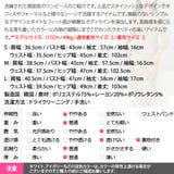 ワンピース レディース 長袖 | KawaiCat | 詳細画像21