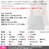 ブラウス レディース トップス | KawaiCat | 詳細画像20 