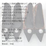 ヒール 6Cm パンプス | KawaiCat | 詳細画像16