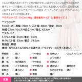 セットアップ レディース ツーピース | KawaiCat | 詳細画像25 