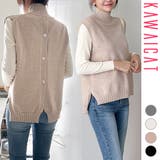 ベスト レディース ニット | KawaiCat | 詳細画像1 