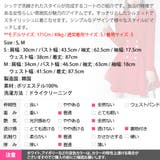 コート レディース アウター | KawaiCat | 詳細画像30