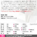 セットアップ スーツ レディース | KawaiCat | 詳細画像39