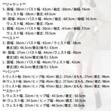 セットアップ スーツ レディース | KawaiCat | 詳細画像40