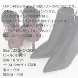 ヒール 8 5cm | KawaiCat | 詳細画像15
