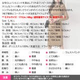 ワンピース レディース 長袖 | KawaiCat | 詳細画像23 