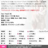 ジャケット レディース フェイクファー | KawaiCat | 詳細画像15 