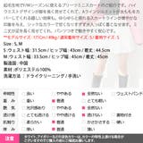 起毛生地 スカート レディース | KawaiCat | 詳細画像20 