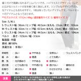 裏起毛 パンツ レディース | KawaiCat | 詳細画像14