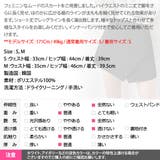 スカート レディース ボトムス | KawaiCat | 詳細画像19 