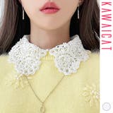 つけ襟 レディース 付け襟 | KawaiCat | 詳細画像1