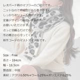 マフラー レディース ニット | KawaiCat | 詳細画像9 