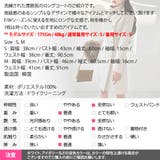 コート レディース アウター | KawaiCat | 詳細画像28