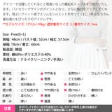 裏起毛 トップス ニット | KawaiCat | 詳細画像20 