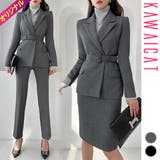 裏起毛 セットアップ スーツ | KawaiCat | 詳細画像1 