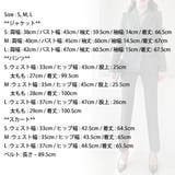 裏起毛 セットアップ スーツ | KawaiCat | 詳細画像29 