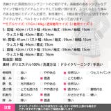 コート レディース 千鳥格子 | KawaiCat | 詳細画像20