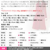 コート レディース ジャケット | KawaiCat | 詳細画像26 