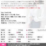 ブラウス レディース トップス | KawaiCat | 詳細画像21 