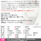 ニット レディース トップス | KawaiCat | 詳細画像16 